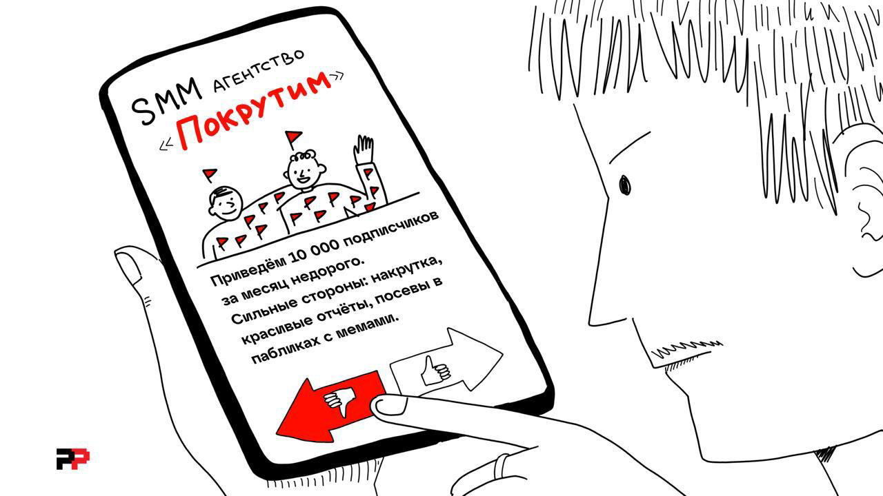 Как понять, что не надо нанимать?