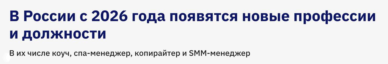 Коллеги, нас всех посчитают