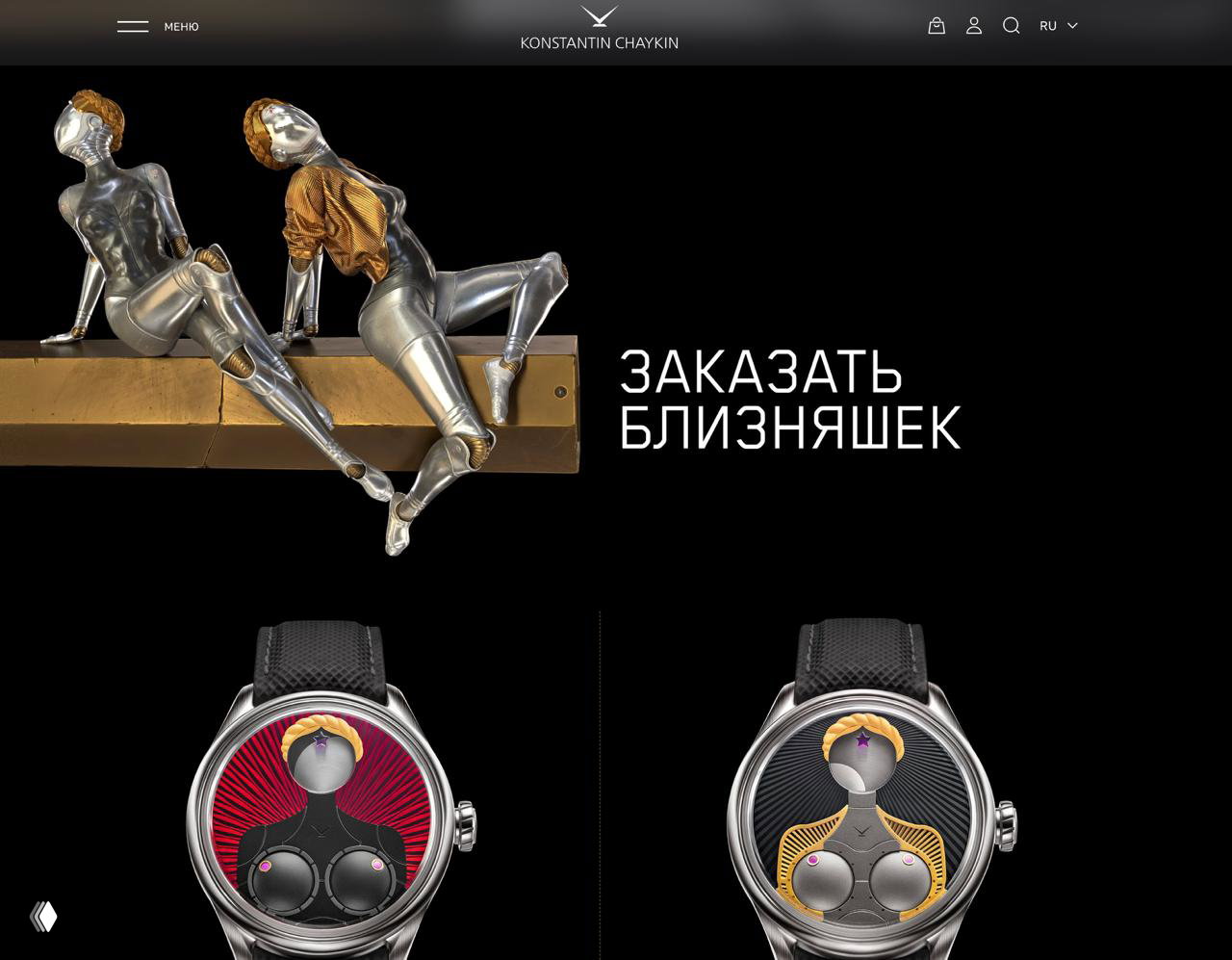 Дорогая пошлость