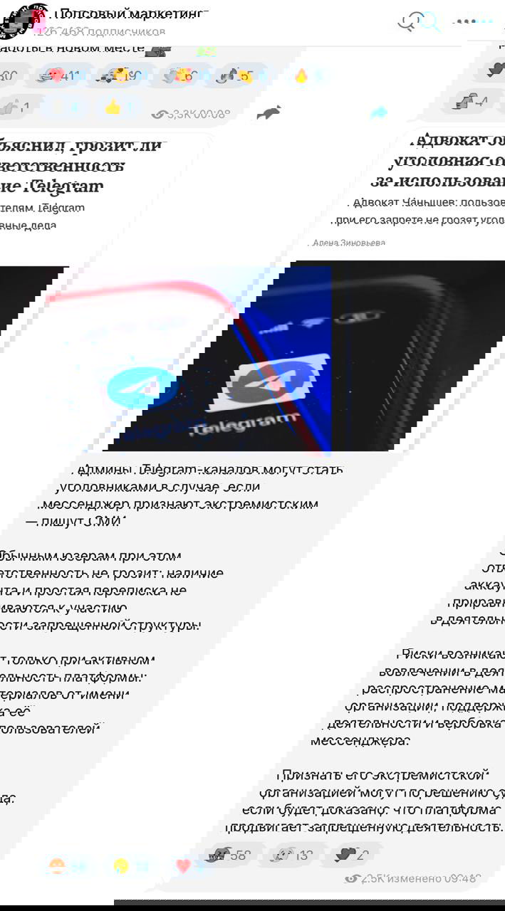 Я понимаю «зачем», но не понимаю