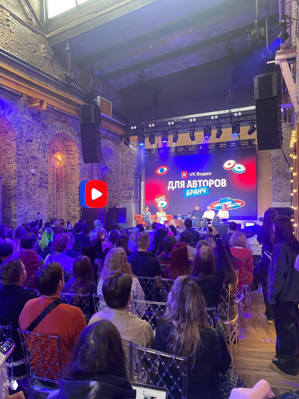 Что спросить у VK Видео после бранча