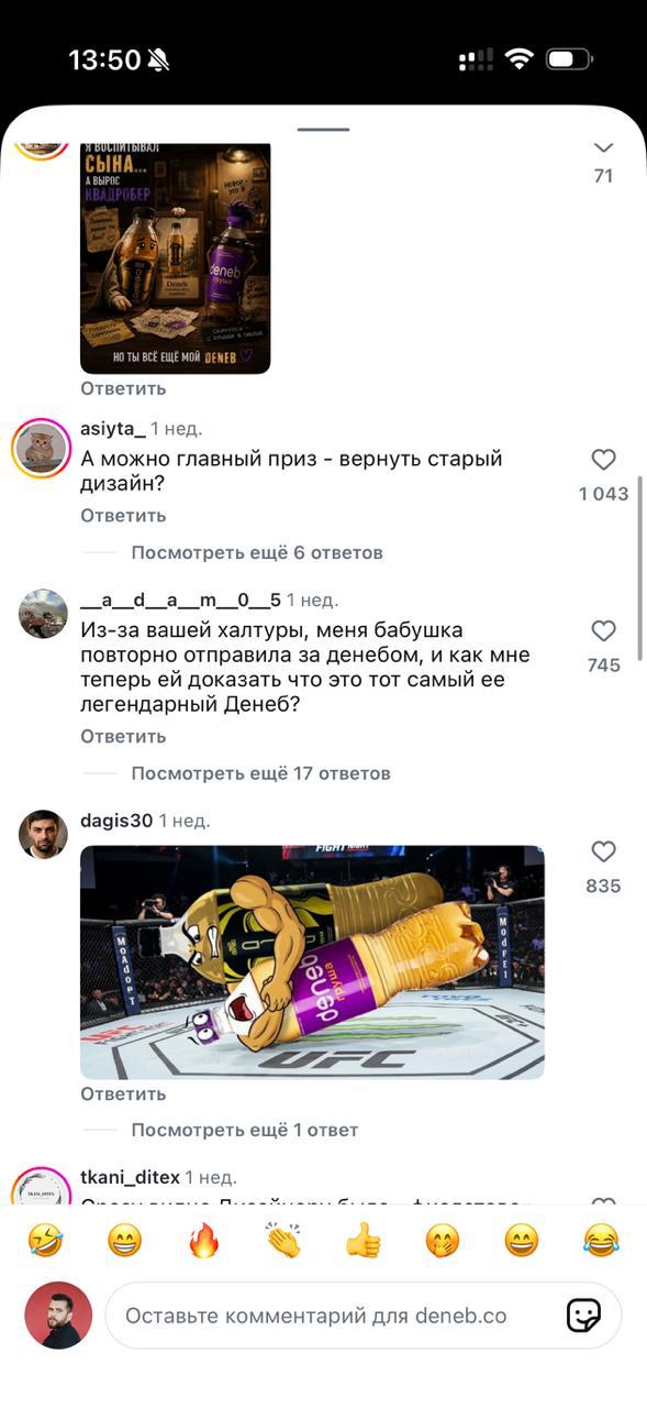 Что делать с хейтом?