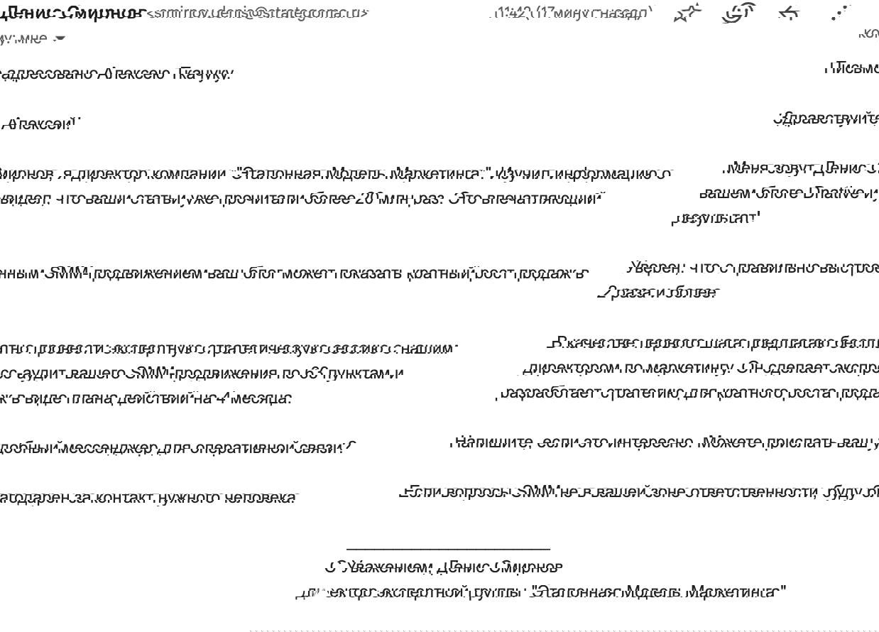 Холодные продажи