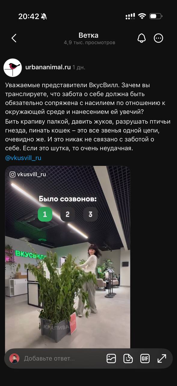 Синдром главного героя: спорный ролик ВкусВилл