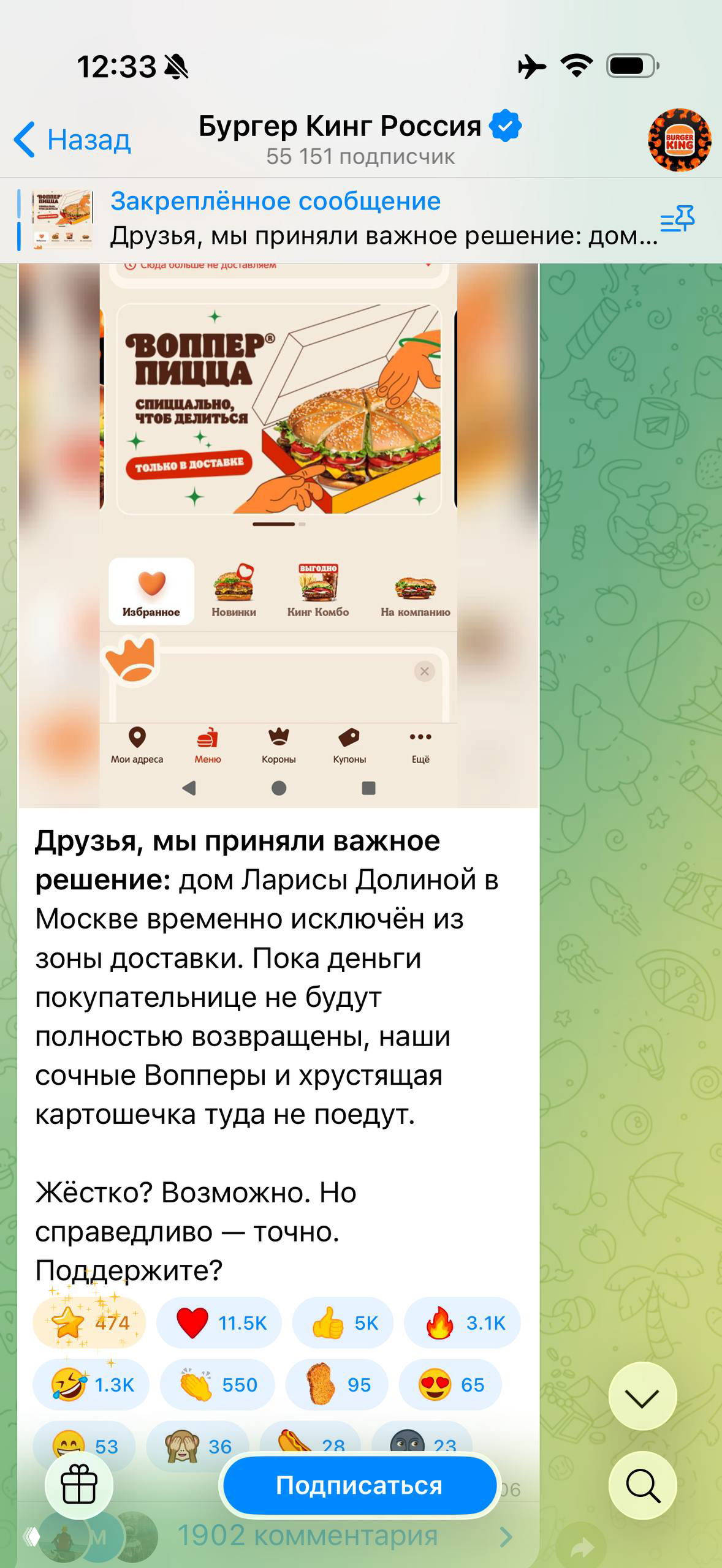 Про Долину и реакцию брендов