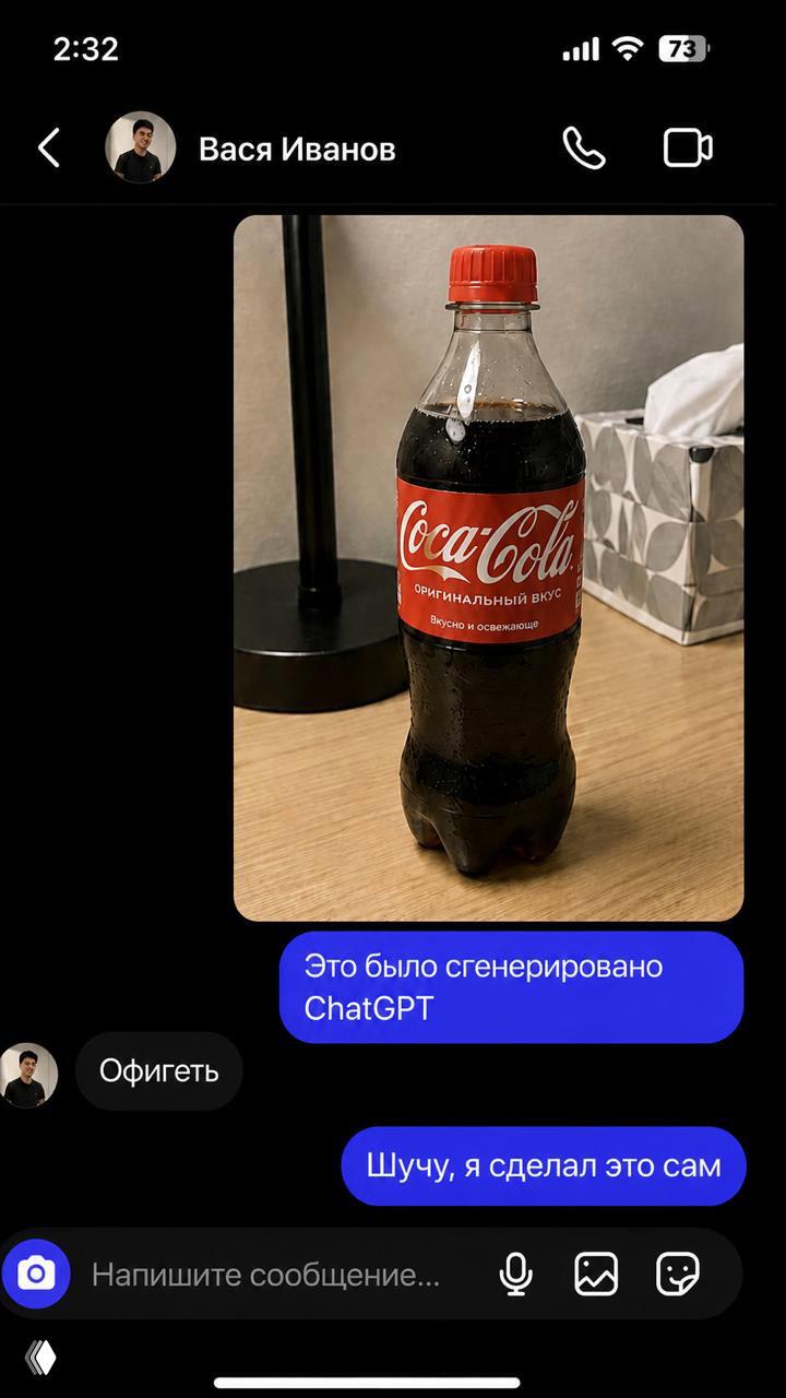 Странность бытия digital-мира