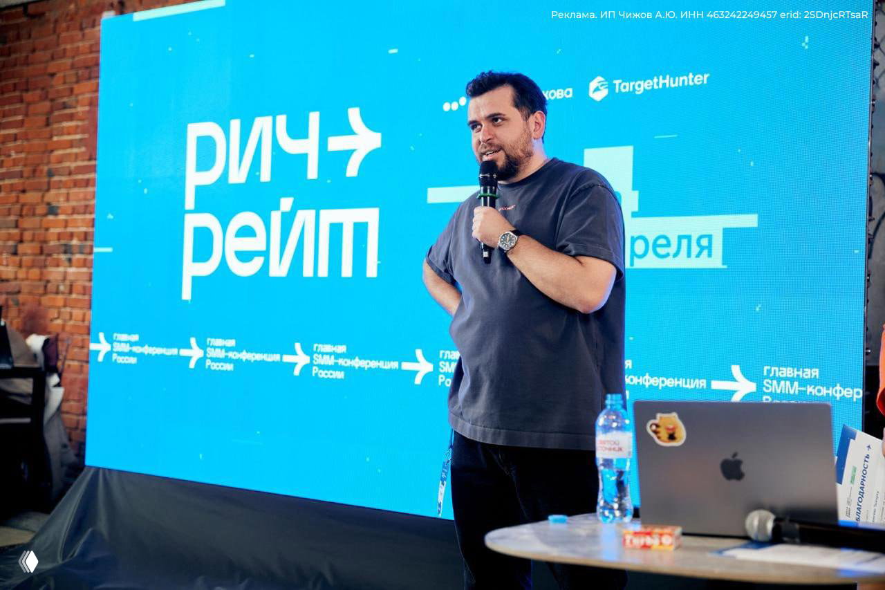 Гоу: встречаемся на РИЧРЕЙТ в Москве, 10 апреля