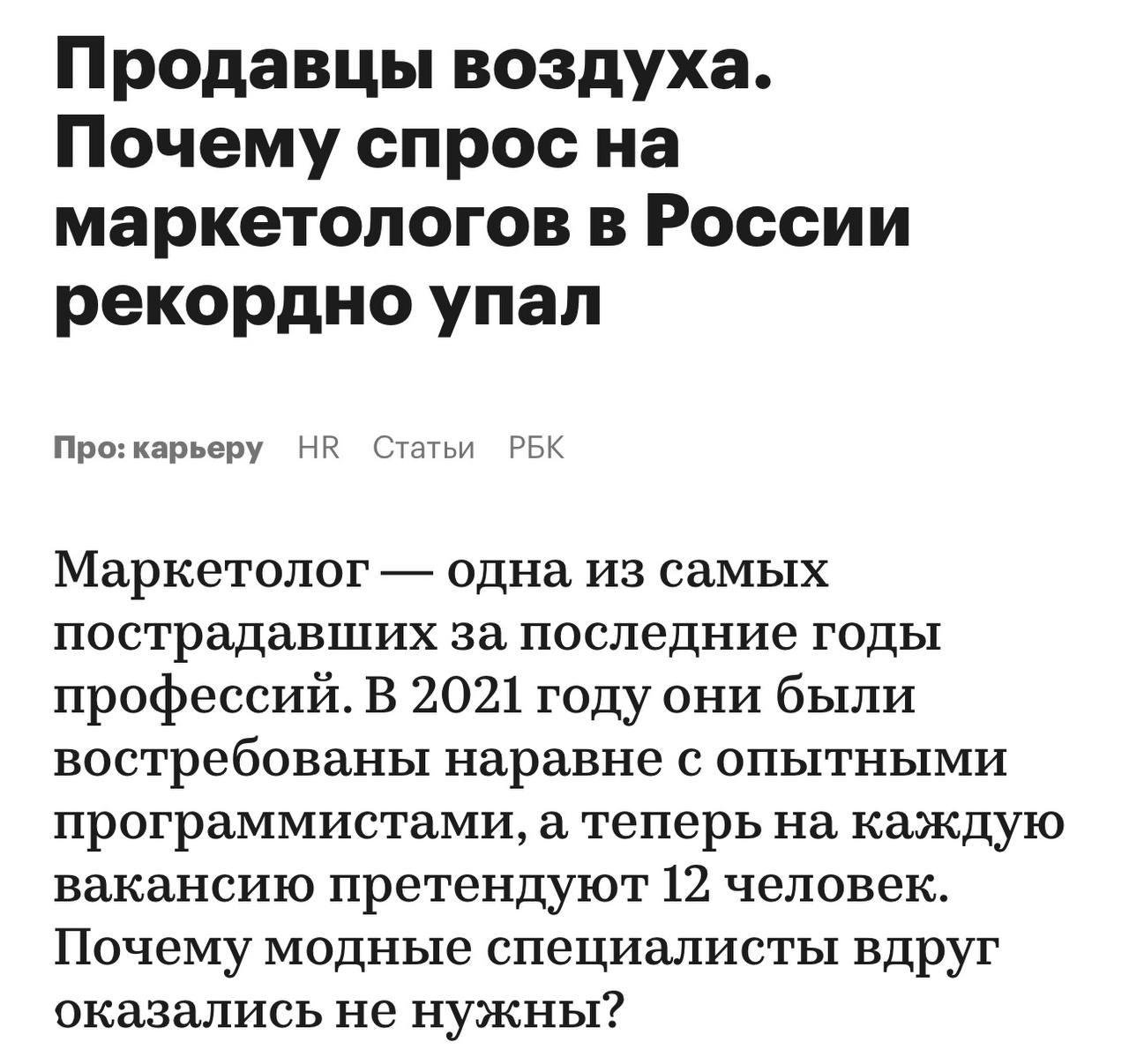 Изменившийся заголовок РБК