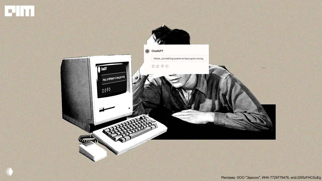 Нейросети: шансы потерять работу и где они помогают