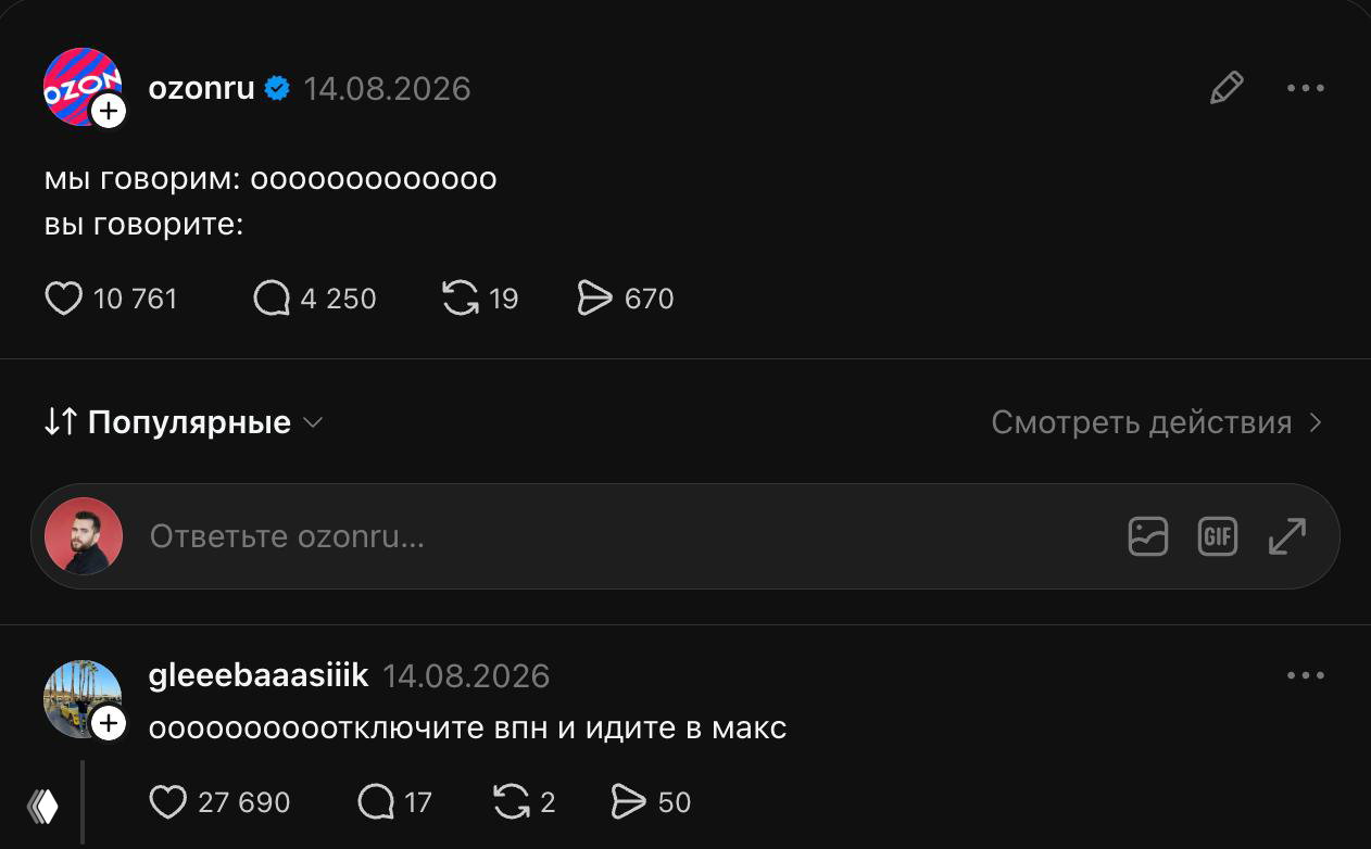 Токсичный юмор Threads