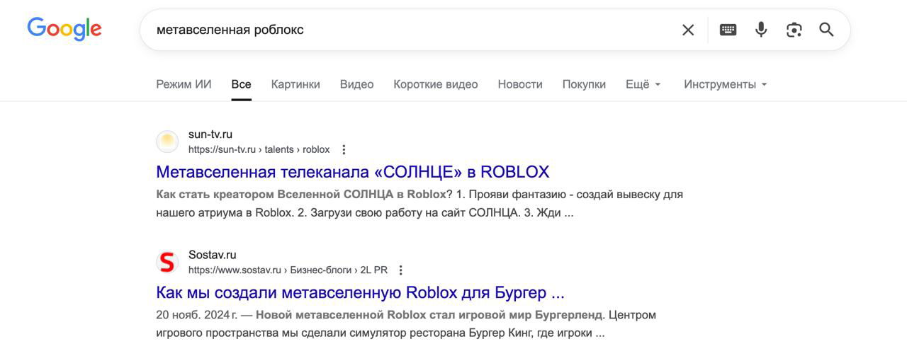 Roblox официально заблокирован