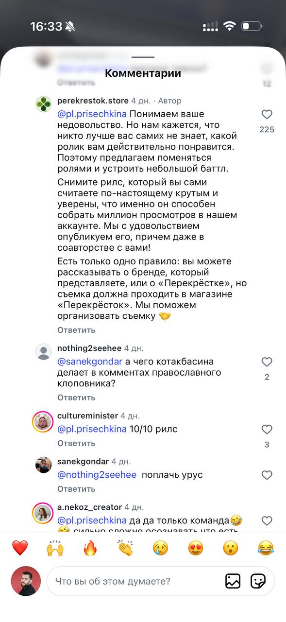 Умный человек в очках, ты доволен?