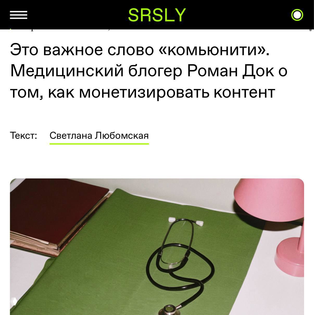 Вопросы и обратная связь
