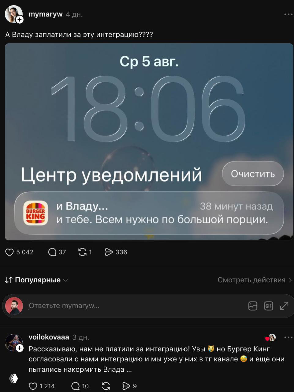 Фотоколлаж с пользователем и большим хлебом в супермаркете — один из пользовательских вариантов мема «и Владу», отражающий реакцию сообщества.