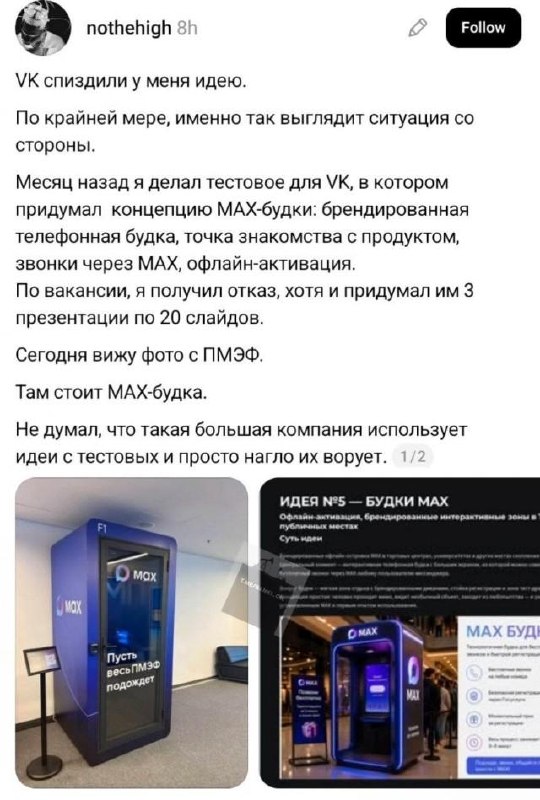 Адвокат «дьявола»