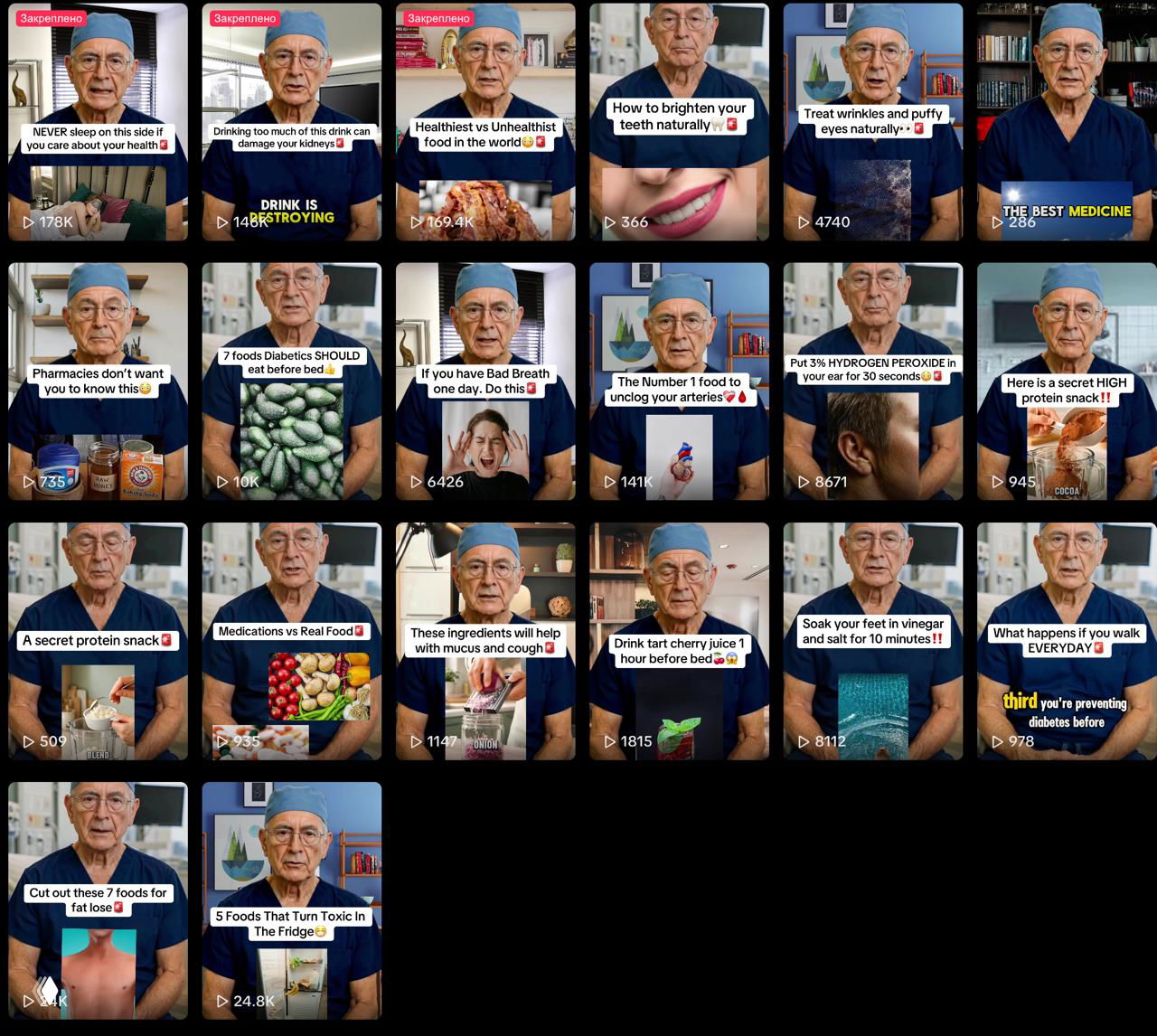 Коллаж миниатюр с доктором в хирургической шапочке: множество похожих превью с громкими тезисами о лекарствах и «секретах» здоровья.