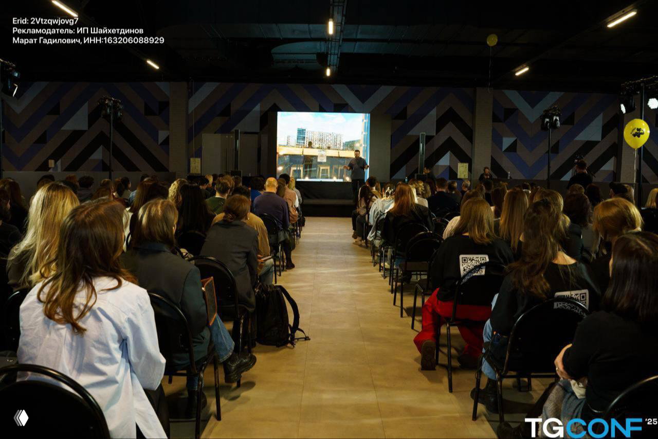 Цепляющий заголовок: о CPC Forum (10 июня, Москва)