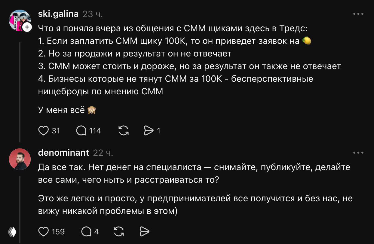 Пост про деньги и зарплаты