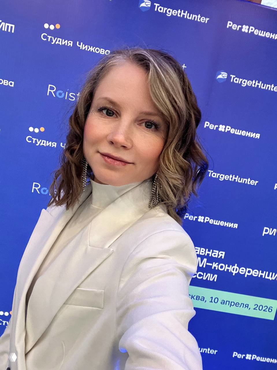 На smm‑конференции РИЧРЕЙТ: ключевые темы 2026