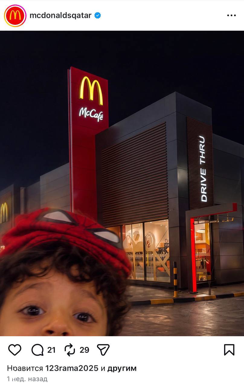 Детская фотография внизу кадра на фоне ресторана McDonald's ночью — демонстрация вовлечения крупных сетей в тренд селфи.