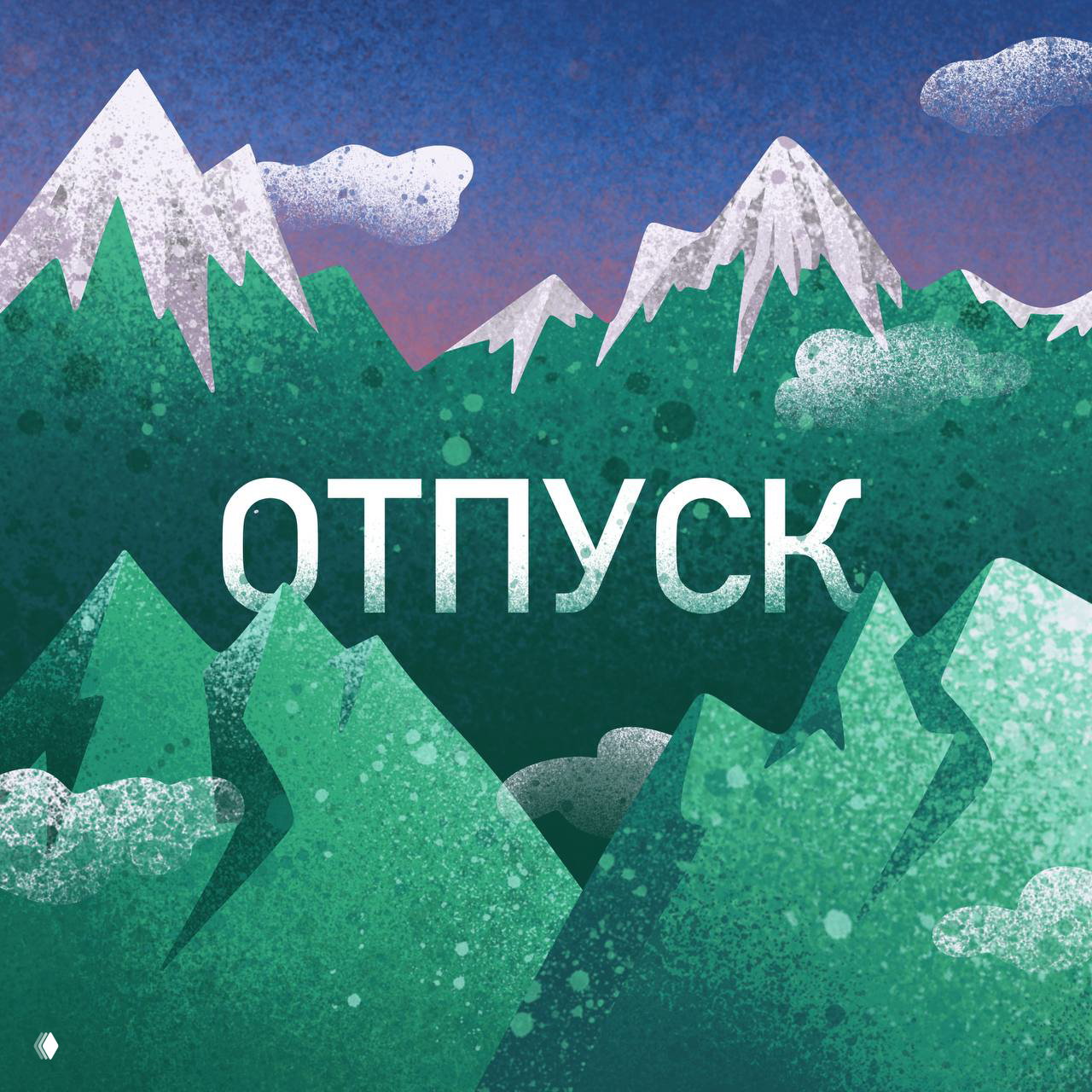 Новые аватарки от Дежурного smmщика