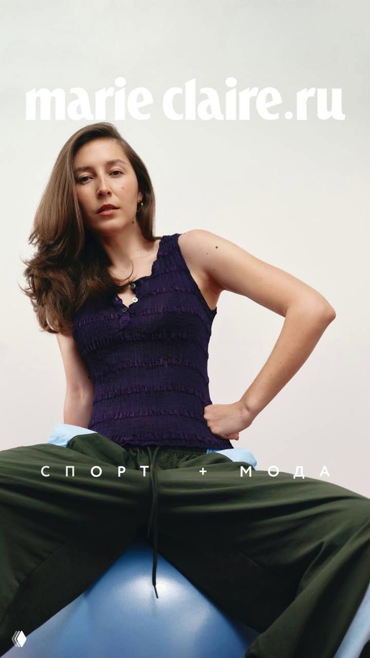 Бэкстейдж Саши Жарковой: спорт и мода