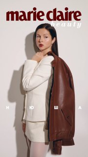 Обложка Marie Claire beauty: модель в белом костюме с коричневой кожаной курткой на плече, минималистичный студийный портрет для бьюти-приложения