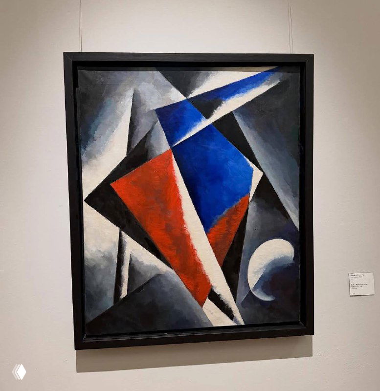 Крупный фрагмент картины с диагональными абстрактными формами и графическими элементами; видны цифровые искажения на снимке экспоната.