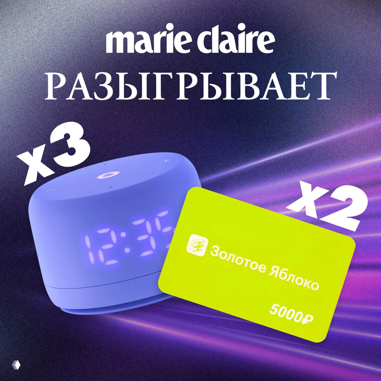 Дарим много подарков!