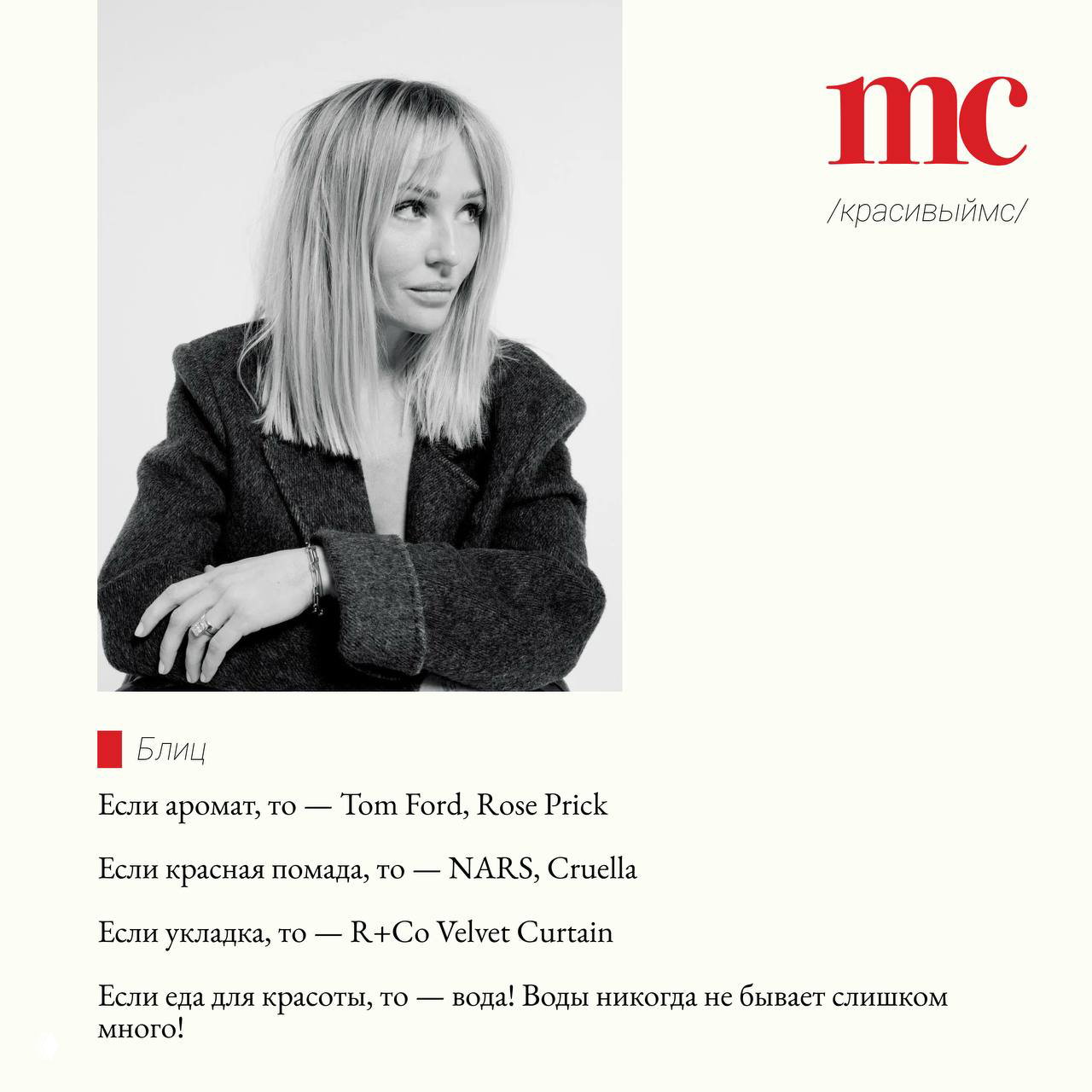 Чёрно-белый портрет женщины в деловом образе: нейтральный фон, выразительный взгляд и приглушённая эстетика редакционного фото.