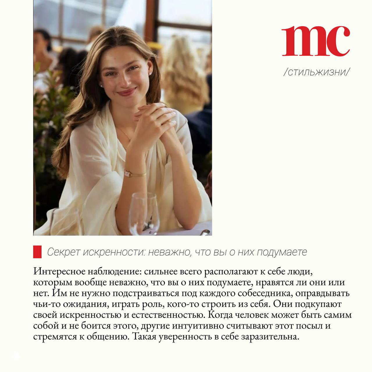 Портрет женщины в светлой блузке за столом, дружелюбное выражение лица и естественная улыбка, иллюстрация искренности и располагающего поведения.