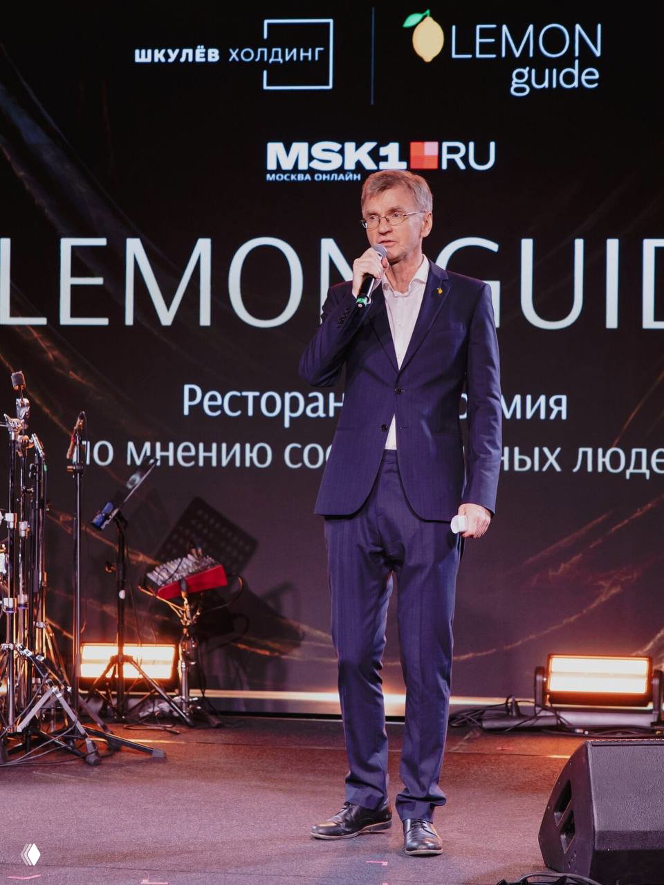 В Москве впервые состоялась церемония премии Lemon Guide