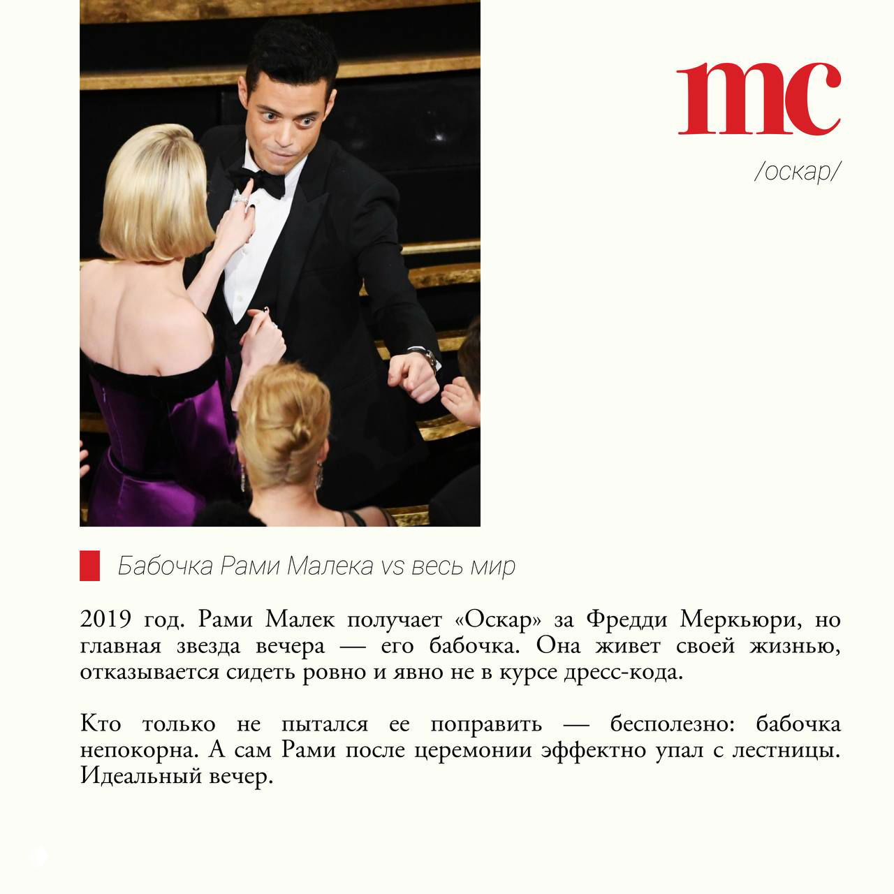 Крупный план женщины в вечернем платье, она с волнением и радостью аплодирует в сторону сцены, тёплый кадр реакции гостя церемонии.