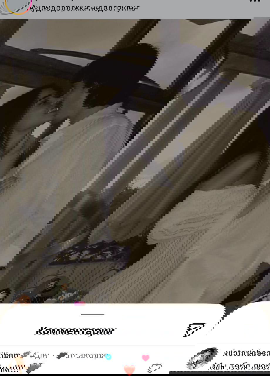 Сепийный романтический снимок Мии Риган и Ромео: пара целуется в тёплом кадре, под публикацией видны тёплые слова Виктории Бекхэм.