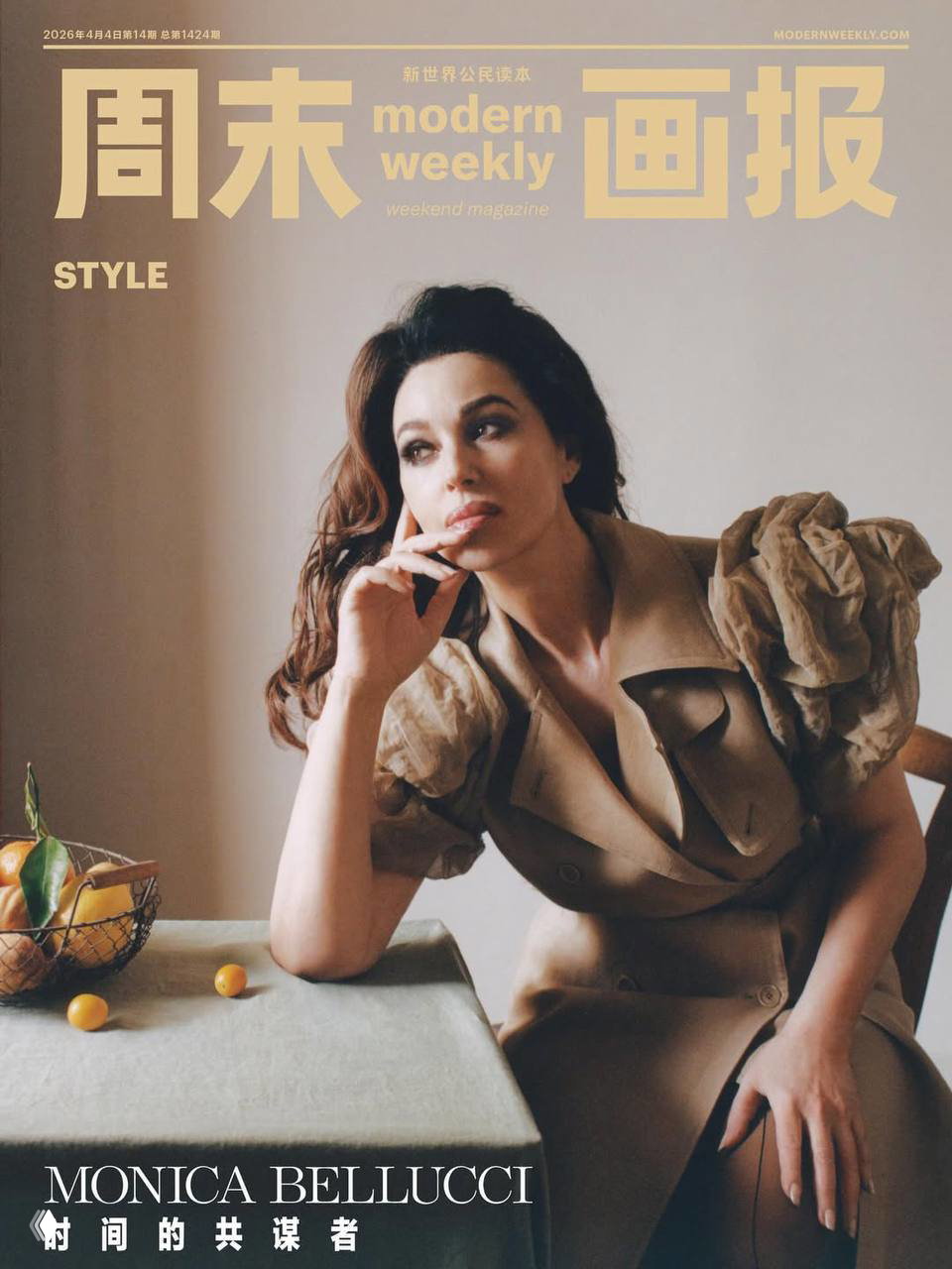 Моника Беллуччи на обложке Modern Weekly в 61 год