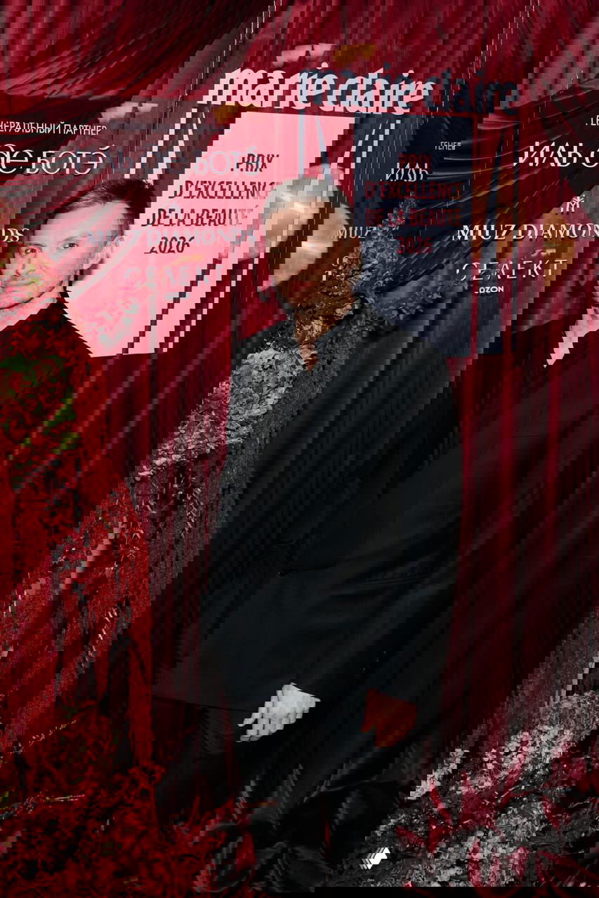 Гости Marie Claire Prix d’Excellence de la Beauté