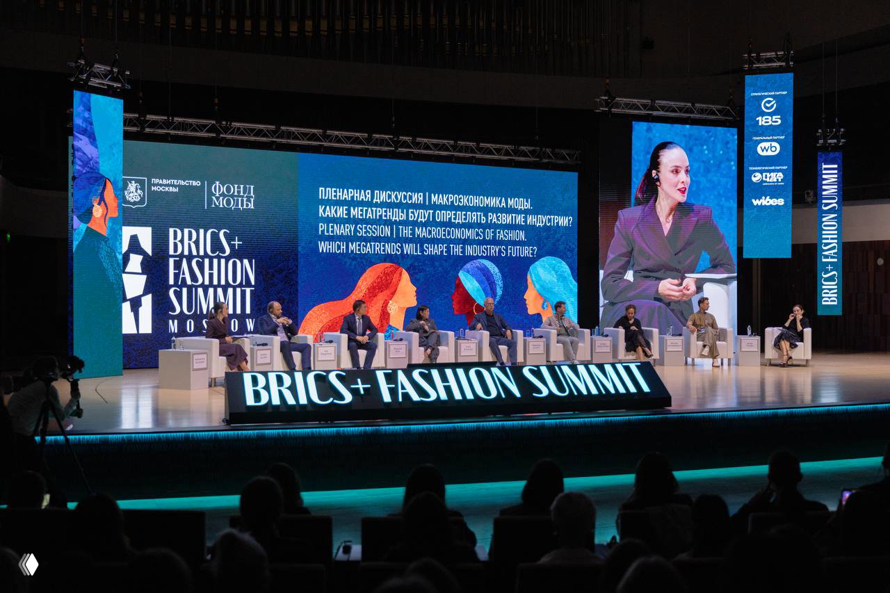 BRICS+ Fashion Summit в Москве: 3 фактора