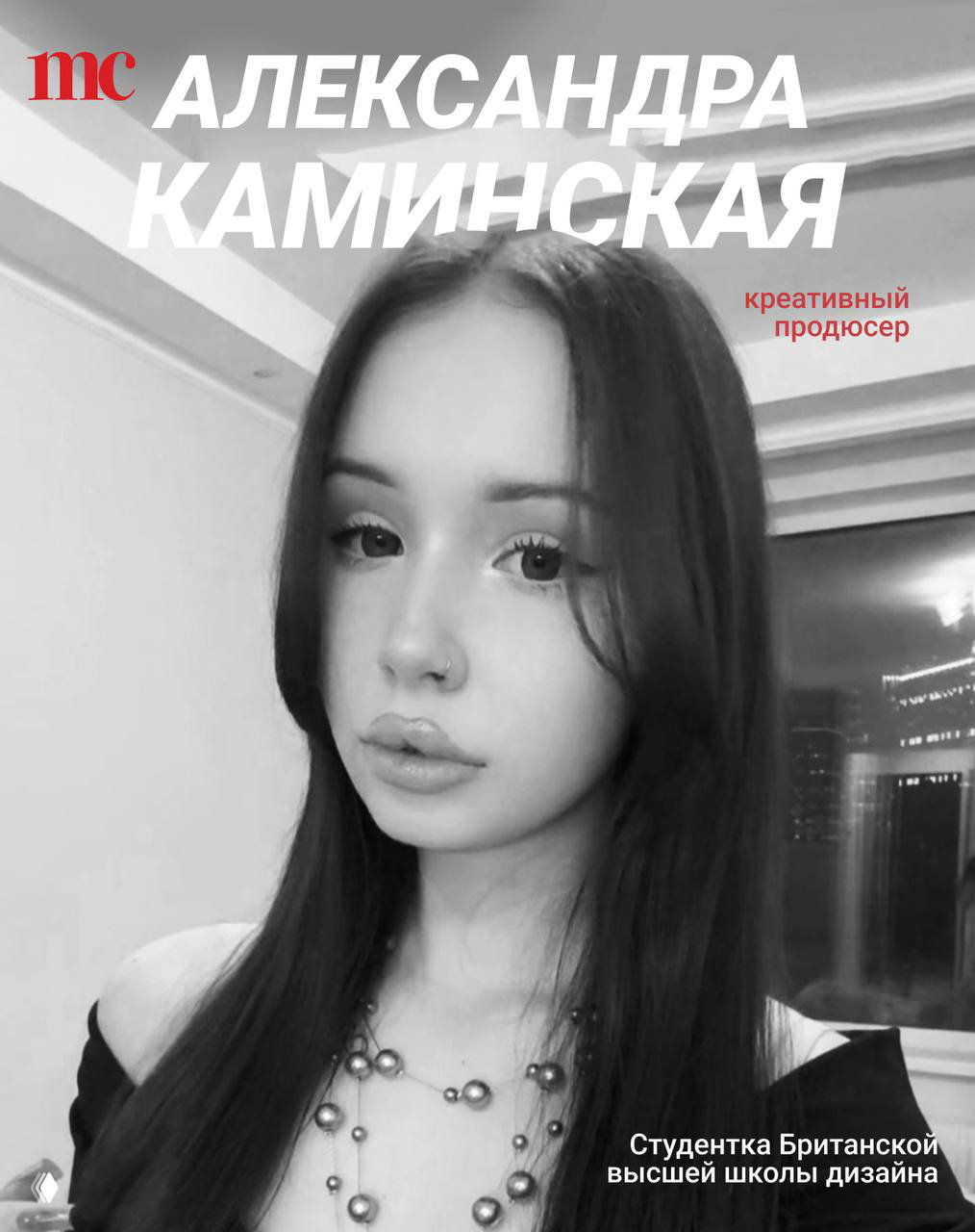 Мудборд Александры Каминской — марафон вдохновения