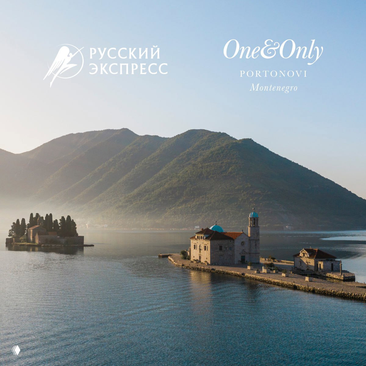 Зимний отдых на Адриатике — One&Only Portonovi