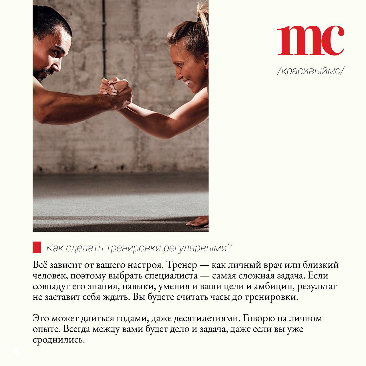 Два человека в фитнес‑студии выполняют упражнение лицом друг к другу; парная тренировка, взаимодействие и мотивация в зале.