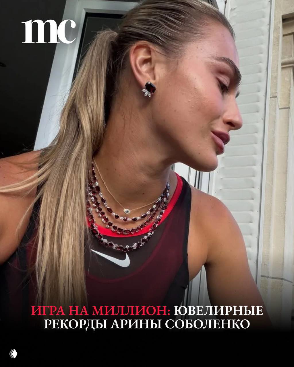 Игра на миллион: ювелирные рекорды Арины Соболенко
