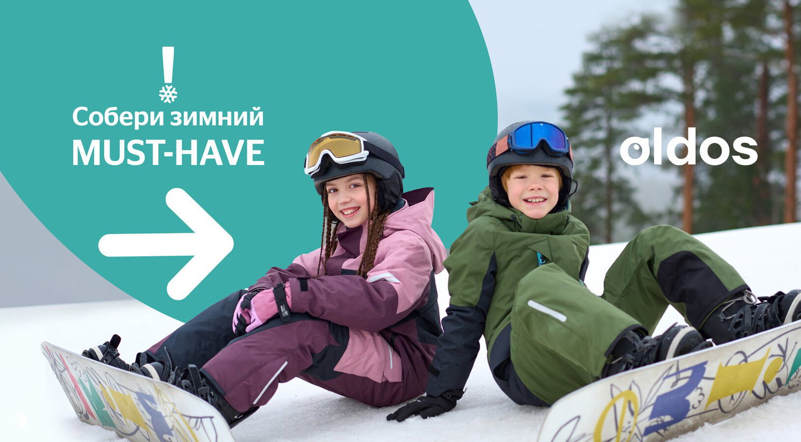Дети в зимней экипировке Oldos на снегу со сноубордами, рекламный бирюзовый фон и логотип бренда.