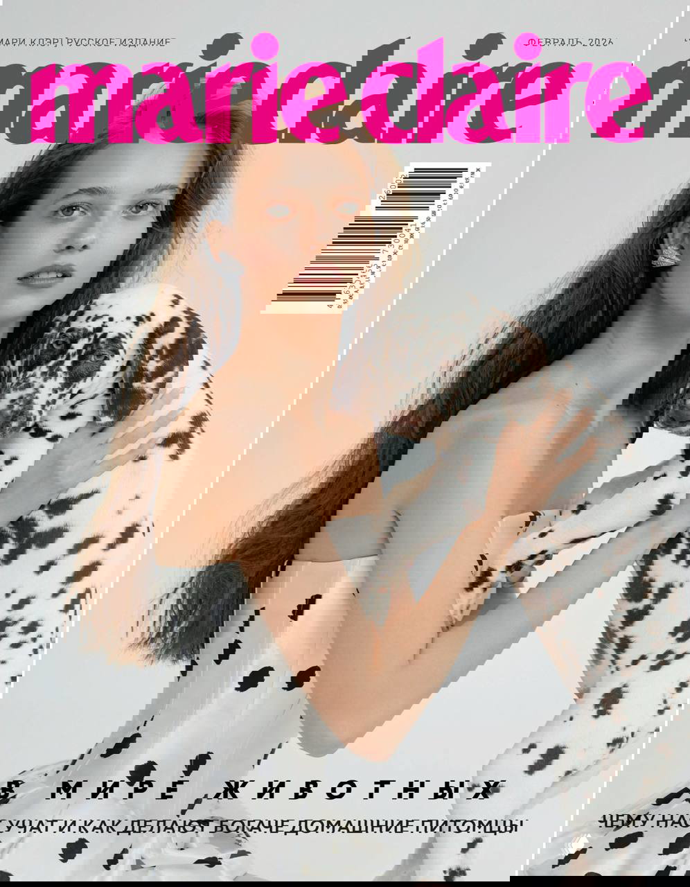 Крупный портрет модели в светлом наряде с пушистой отделкой — интимный, спокойный образ, отражающий эстетику фотосессии Marie Claire.