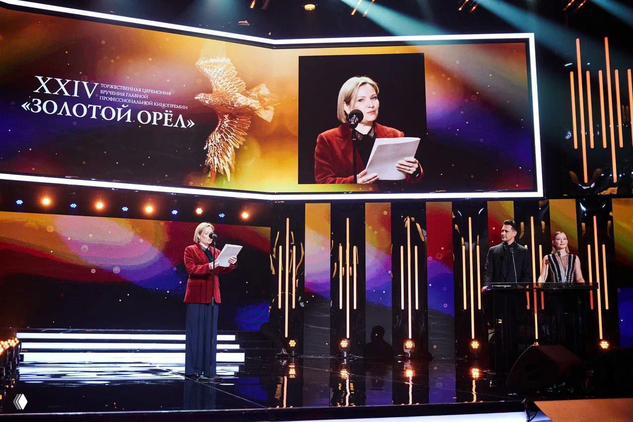 Самые стильные образы и итоги «Золотого Орла»