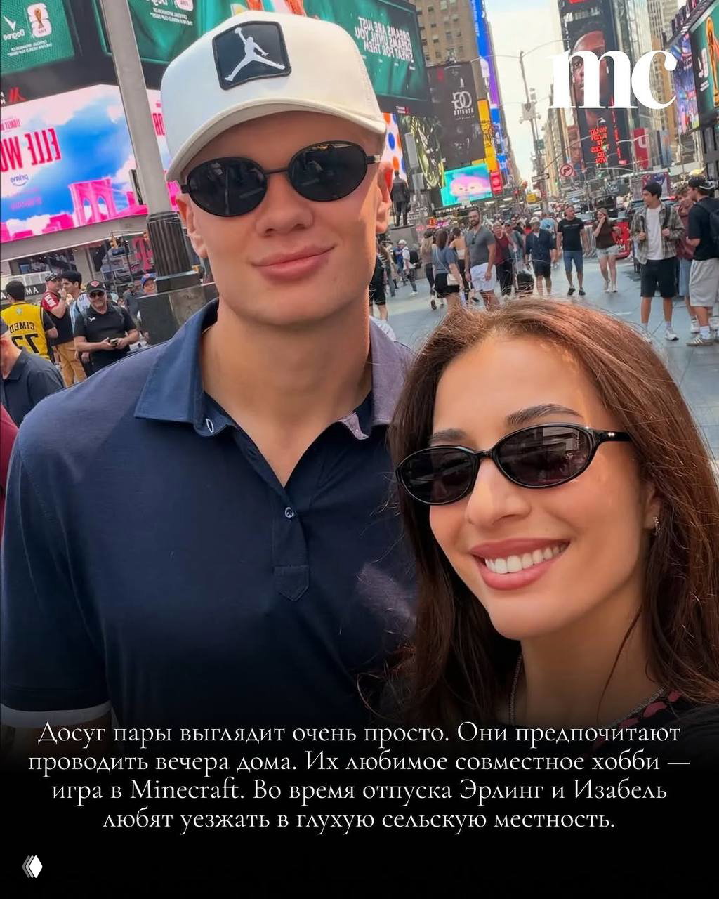 Парный селфи‑кадр на городской улице: мужчина в кепке и женщина в солнечных очках улыбаются на фоне городской суеты и билбордов.