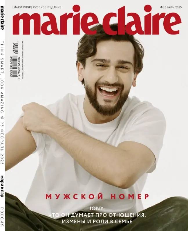 Обложка журнала Marie Claire с крупным портретом певца, заголовок издания и элементы верстки мужского номера видны на снимке.