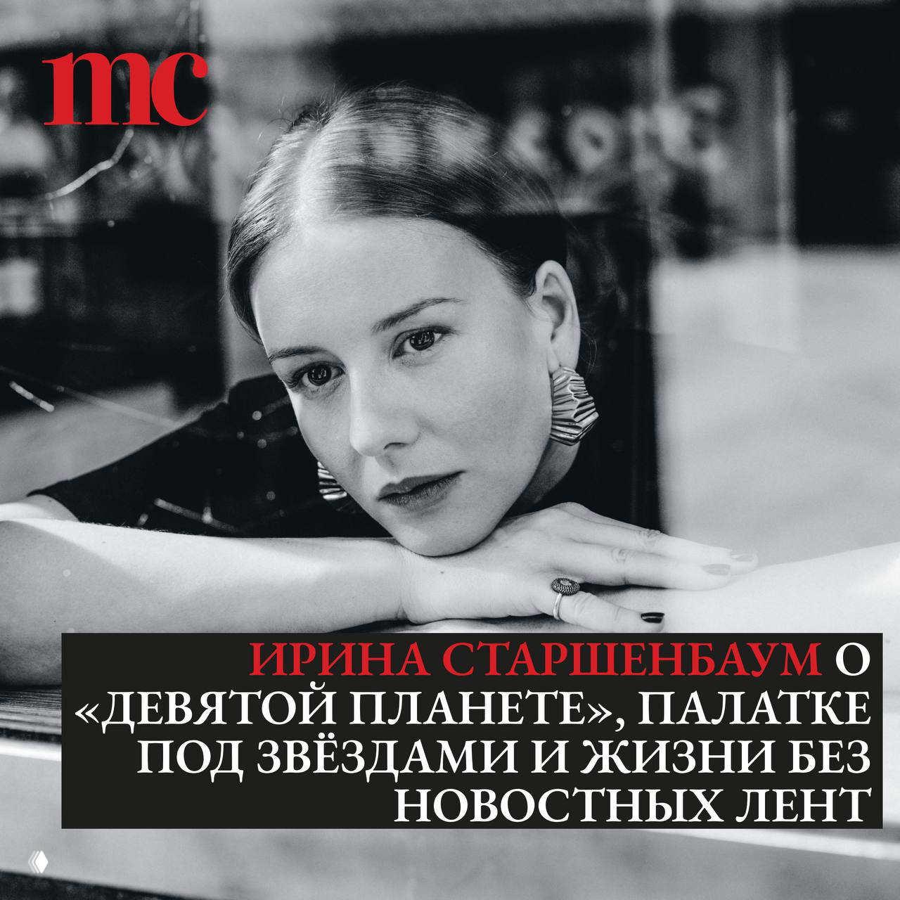 «Две недели в палатке...»: Ирина Старшенбаум о Сокотре и кортизоле