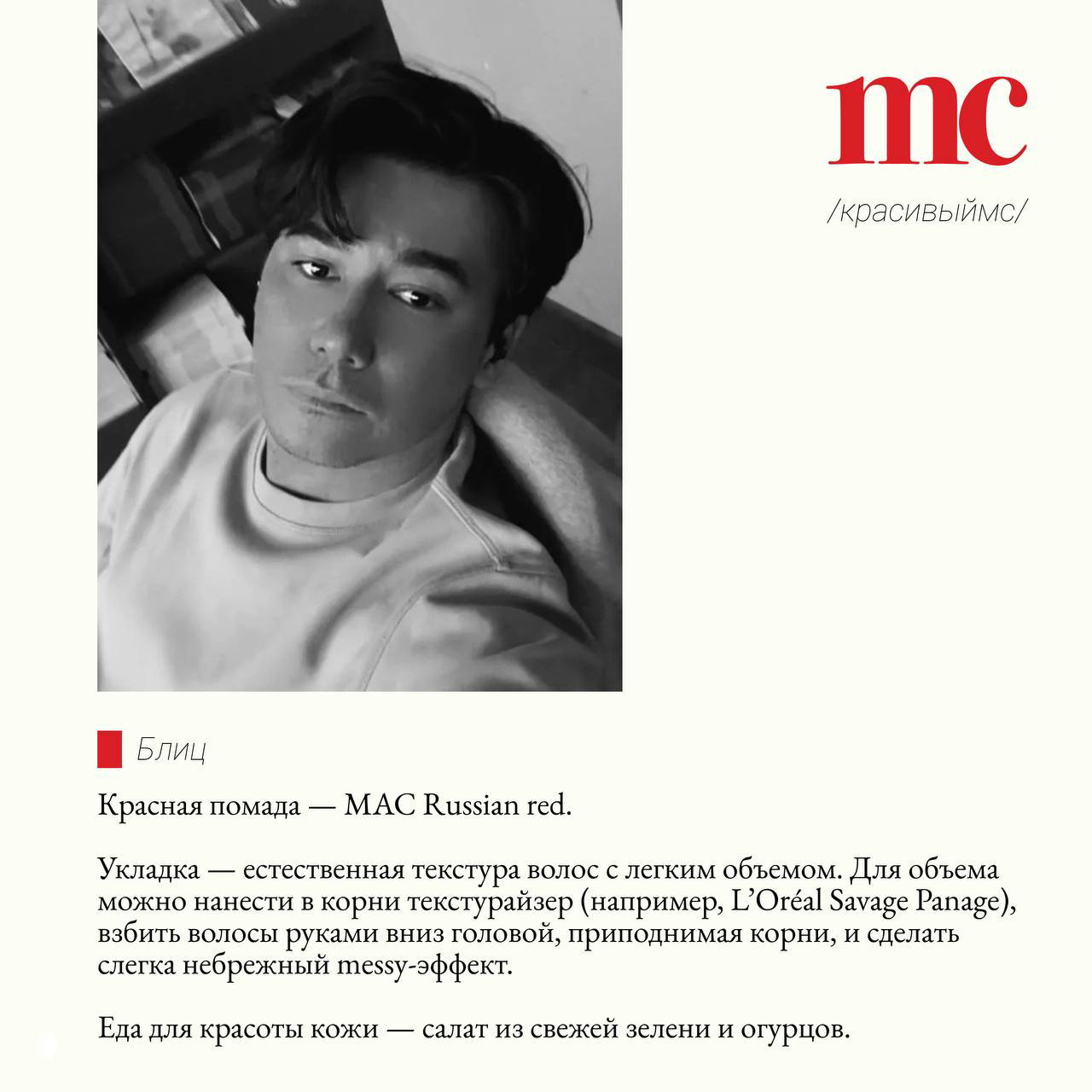 Чёрно-белый портрет Артема Ткачева: крупный план лица мастера, спокойный нейтральный образ.