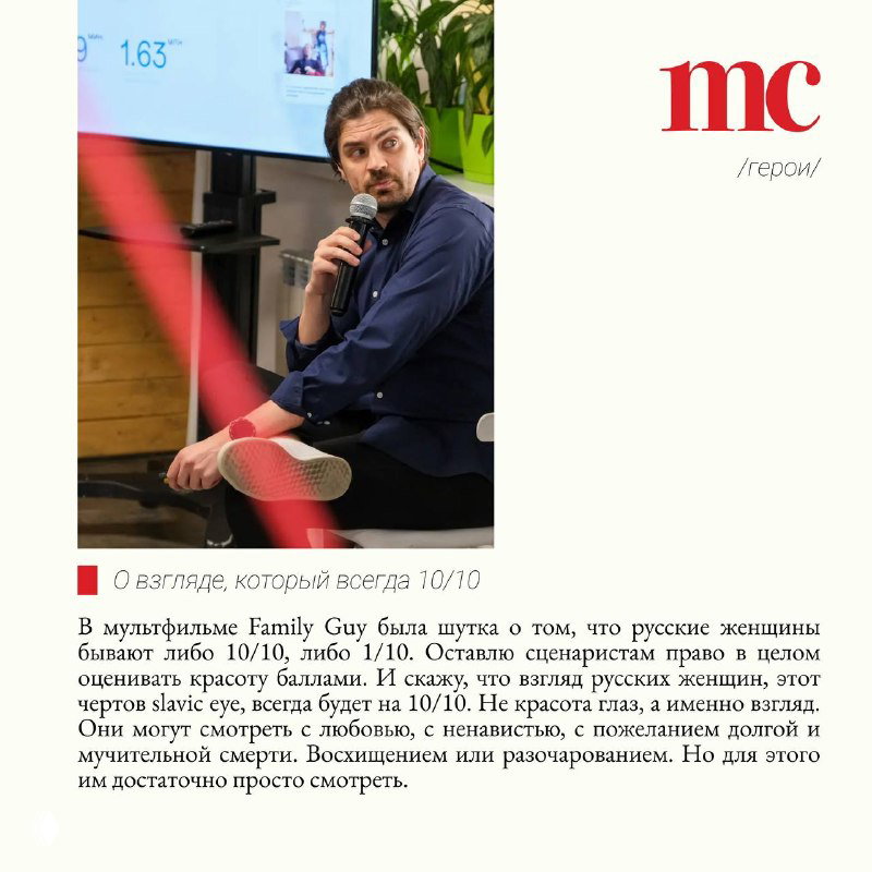 Мужчина в тёмной рубашке сидит с микрофоном в руках на обсуждении, видны экран и интерьер, кадр с мероприятия и интервью.
