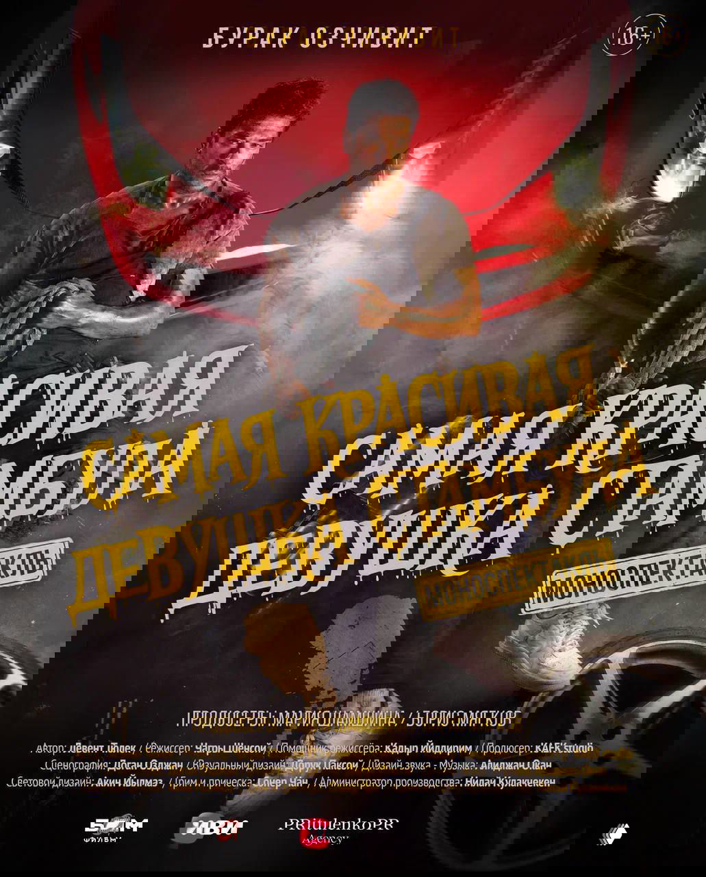 Бурак Озчивит снова приезжает в Россию